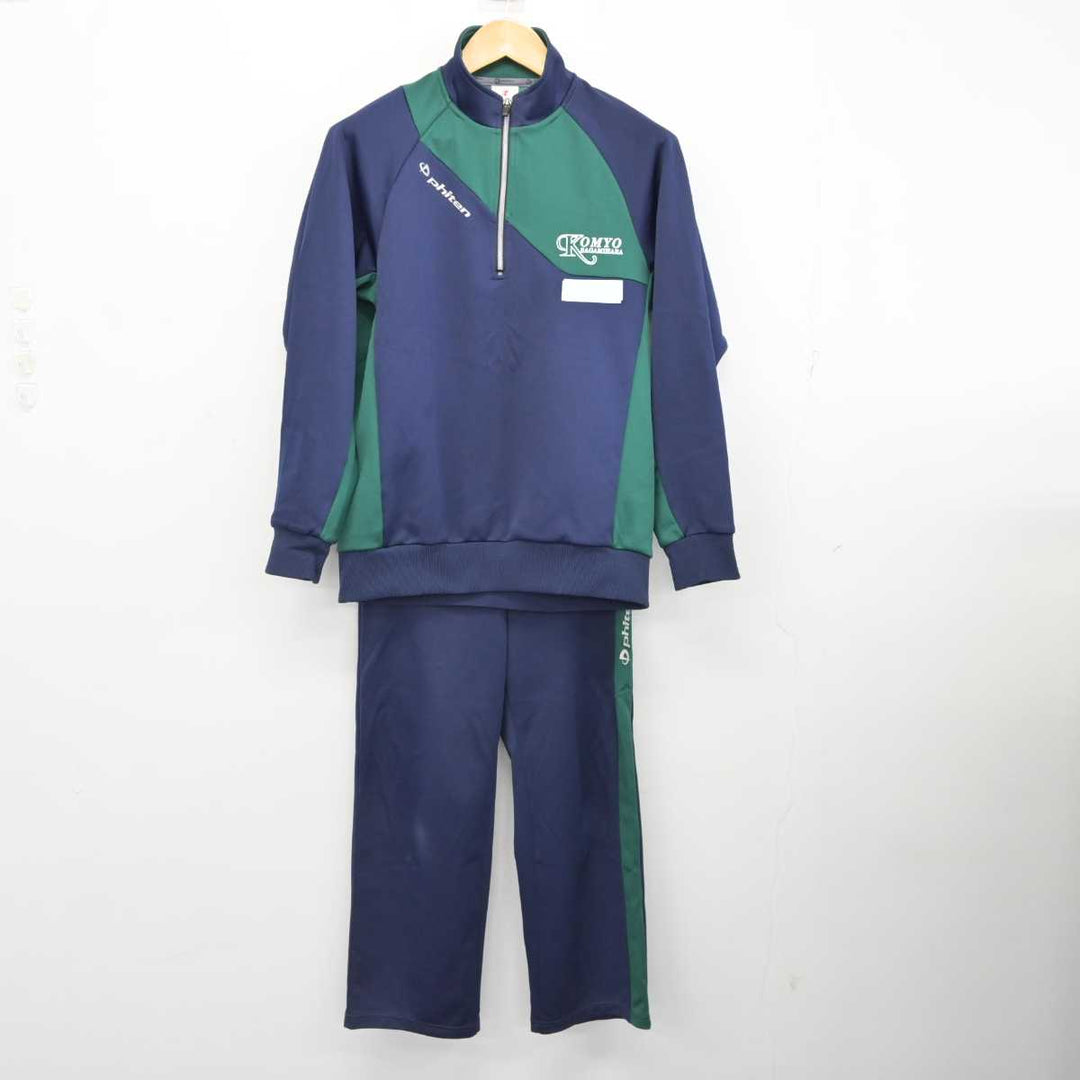 【中古】神奈川県 光明学園相模原高等学校 女子制服 3点 (ジャージ 上・体操服 上・ジャージ 下) sf077388 | 中古制服通販パレイド