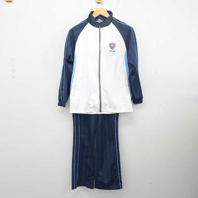 【中古】大阪府 プール学院中学校・高等学校 女子制服 2点 (ジャージ 上・ジャージ 下) sf077411