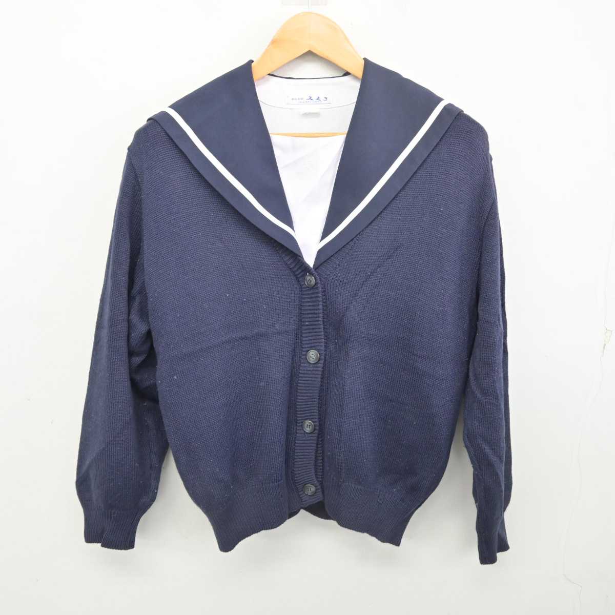 【中古】愛知県 岡崎商業高等学校 女子制服 2点 (ニット・セーラー服) sf077491