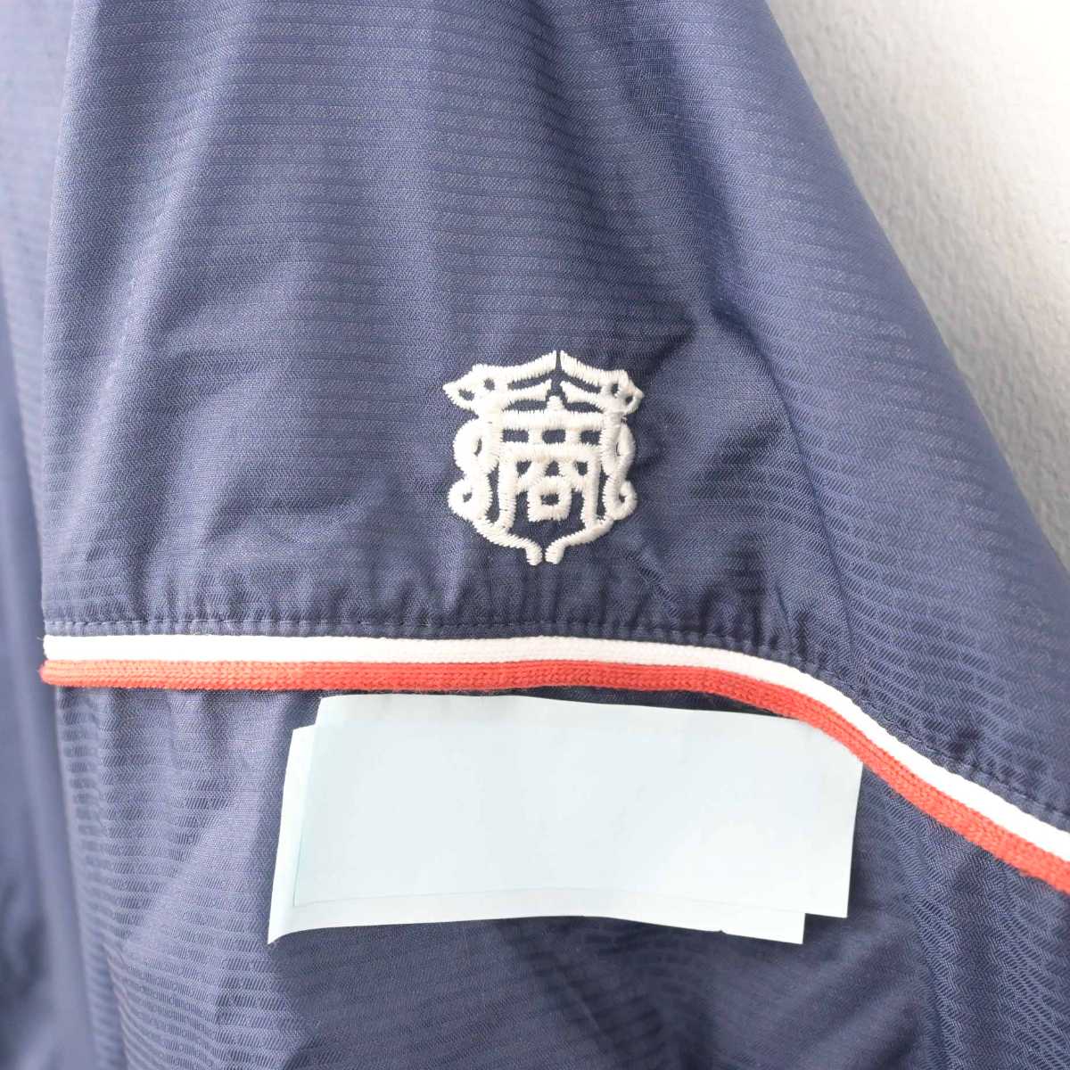 【中古】愛知県 岡崎商業高等学校 女子制服 1点 (その他アイテム) sf077492