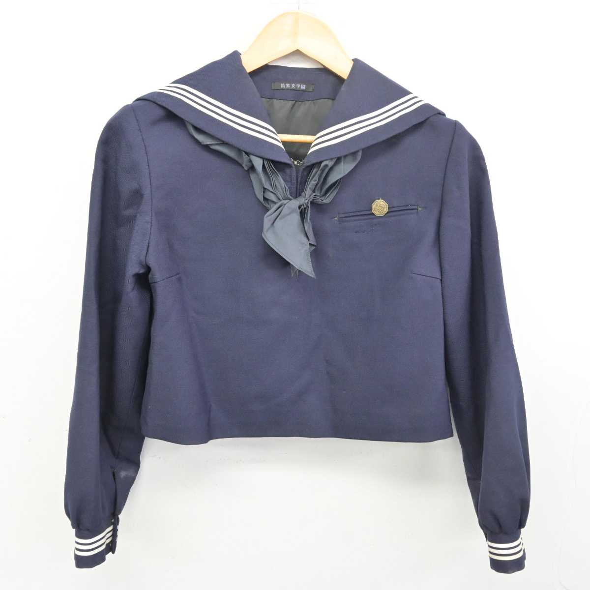 【中古】福岡県 筑紫女学園高等学校 女子制服 4点 (セーラー服・ジャンパースカート) sf077501