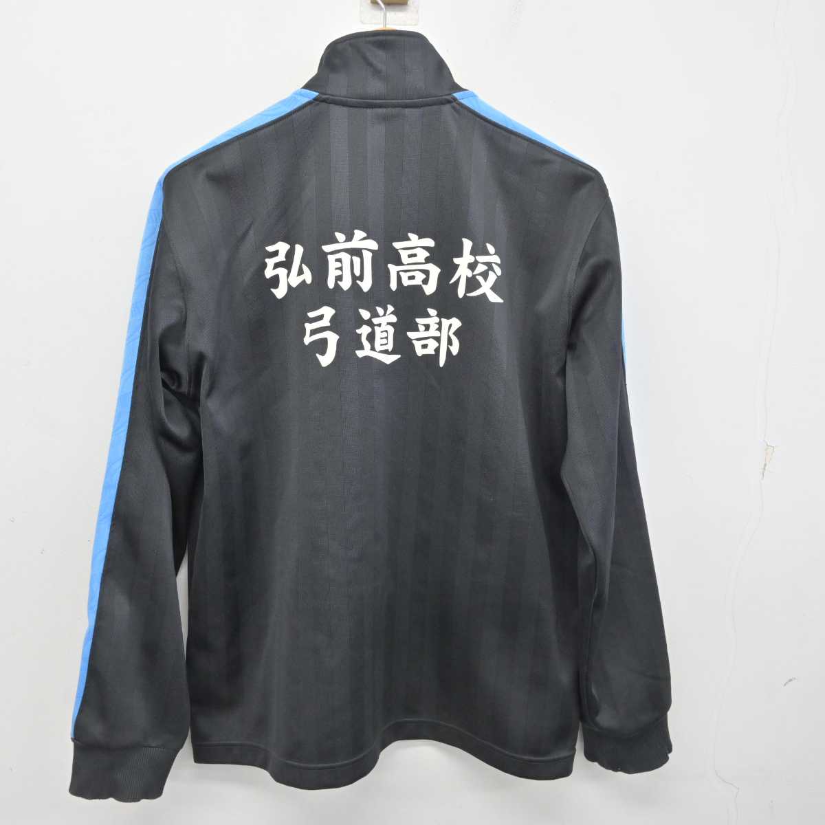 【中古】青森県 弘前高等学校/弓道部 女子制服 1点 (ジャージ 上) sf077533