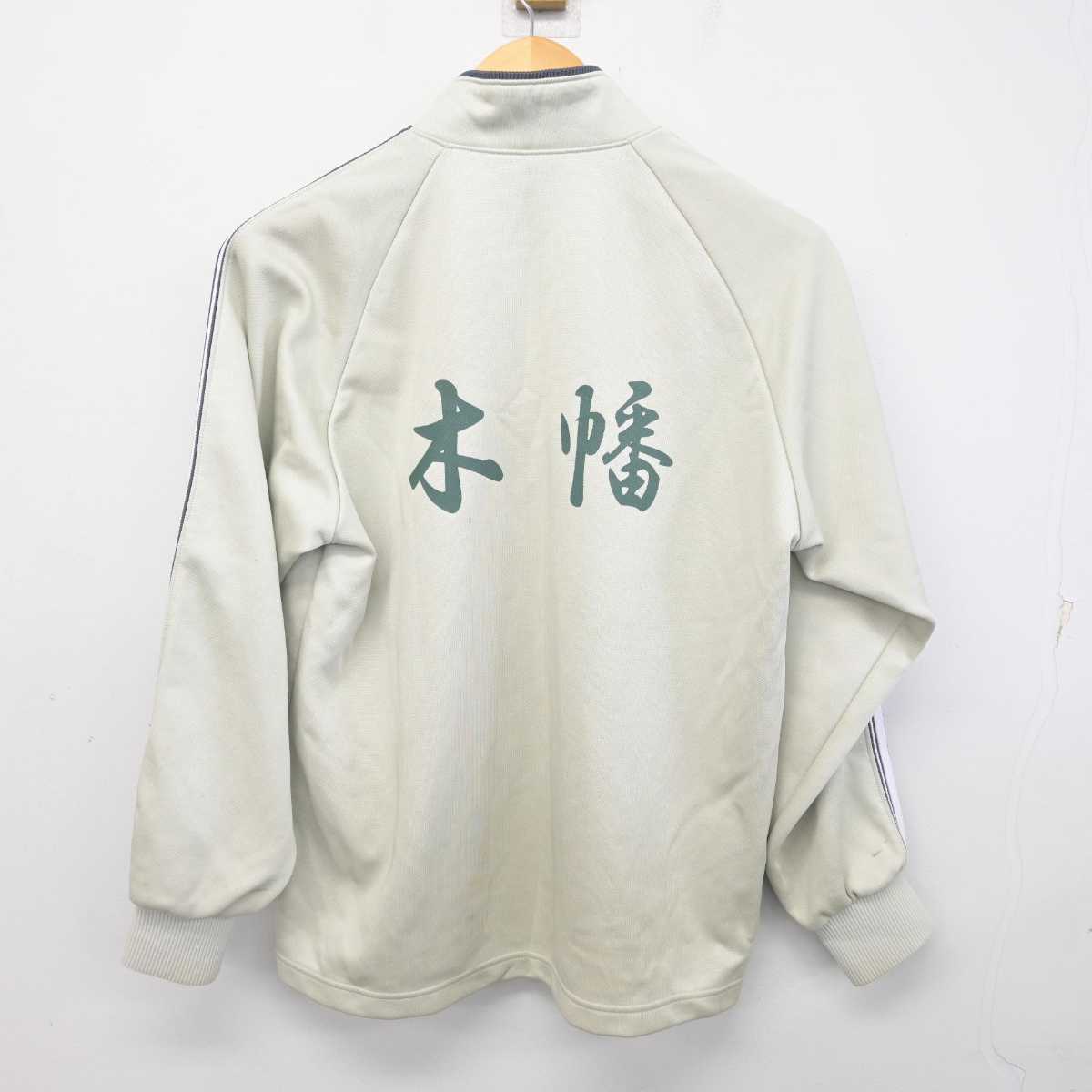 【中古】京都府 木幡中学校 男子制服 2点 (ジャージ 上・ジャージ 下) sf077610