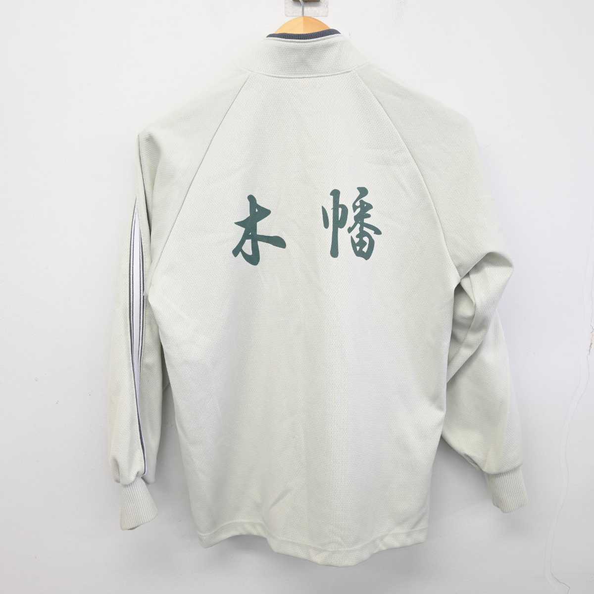 【中古】京都府 木幡中学校 男子制服 2点 (ジャージ 上・ジャージ 下) sf077611