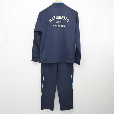 【中古】神奈川県 松本中学校 女子制服 2点 (ジャージ 上・ジャージ 下) sf077703