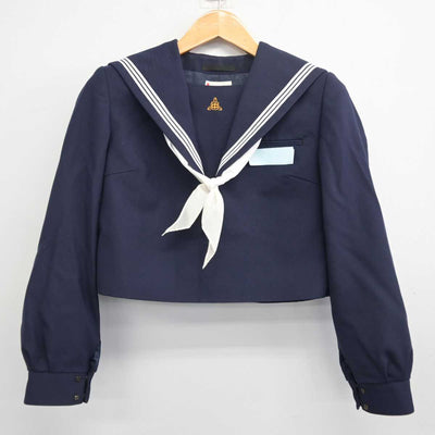 【中古】福岡県 新宮町立新宮中学校 女子制服 3点 (セーラー服・ジャンパースカート) sf077844