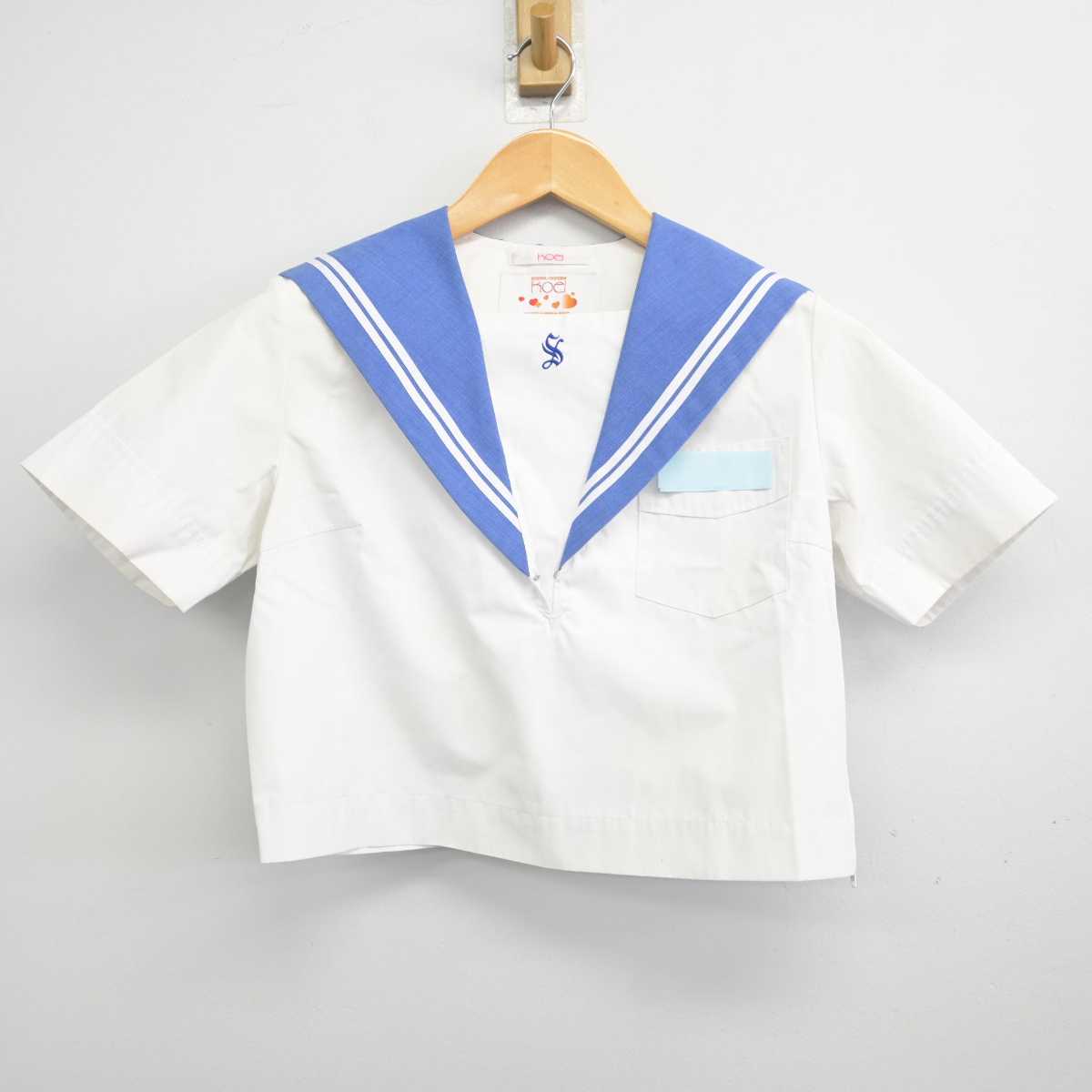 【中古】福岡県 新宮町立新宮中学校 女子制服 3点 (セーラー服・スカート) sf077845