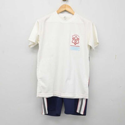 【中古】新潟県 村上桜ケ丘高等学校 女子制服 2点 (体操服 上・体操服 下) sf077918