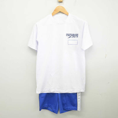 【中古】宮城県 五橋中学校 女子制服 2点 (体操服 上・体操服 下) sf077977