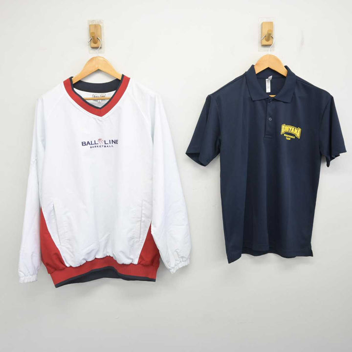 中古】京都府 久御山高等学校/バスケットボール部 女子制服 2点