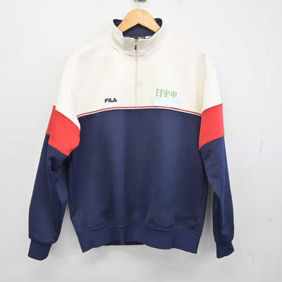 【中古】長崎県 日宇中学校 男子制服 1点 (ジャージ 上) sf078152