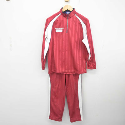 【中古】茨城県 土浦湖北高等学校 女子制服 2点 (ジャージ 上・ジャージ 下) sf078161