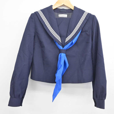 【中古】福岡県 津屋崎中学校 女子制服 3点 (セーラー服・スカート) sf078250