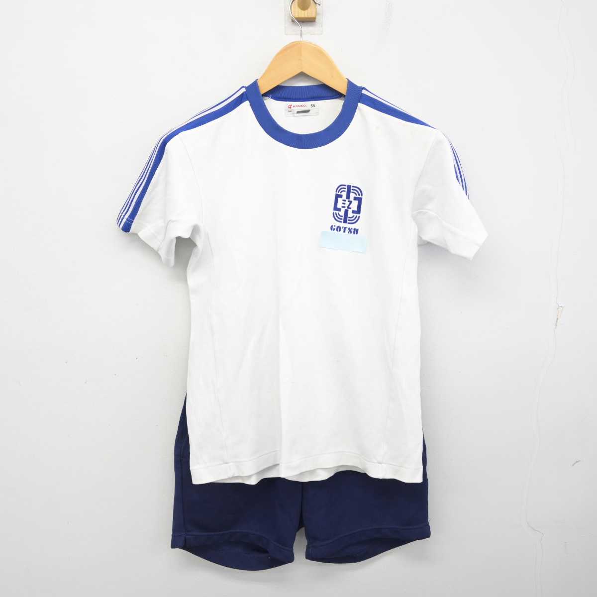 【中古】島根県 江津中学校 女子制服 2点 (体操服 上・体操服 下) sf078317