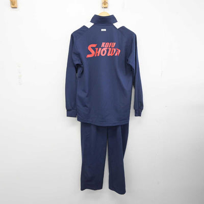 【中古】山梨県 甲府昭和高等学校 女子制服 3点 (ジャージ 上・ジャージ 下・体操服 下) sf078365