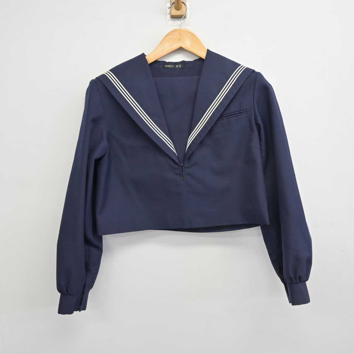 【中古】福岡県 香椎第二中学校 女子制服 2点 (セーラー服・ジャンパースカート) sf078367