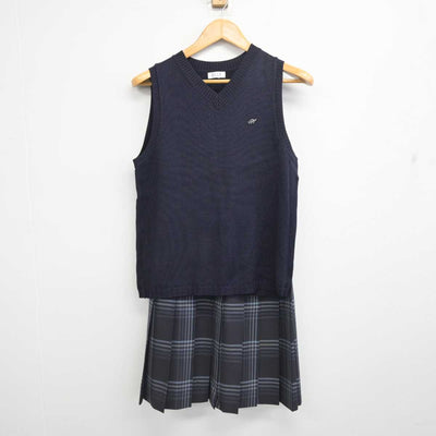 【中古】福岡県 中村学園女子高等学校/旧制服 女子制服 2点 (ニットベスト・スカート) sf078374