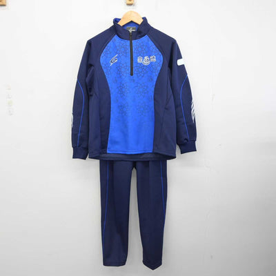 【中古】広島県 学校法人崇徳学園崇徳高等学校 女子制服 2点 (ジャージ 上・ジャージ 下) sf078400