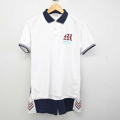 【中古】愛知県 三好高等学校 女子制服 2点 (体操服 上・体操服 下) sf078406