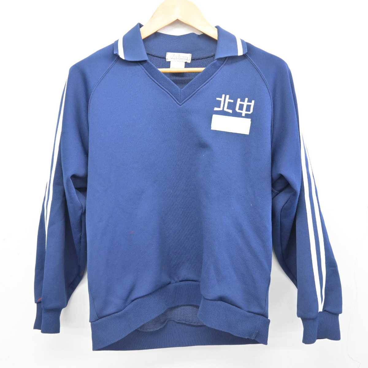 【中古】愛知県 みよし市立北中学校 女子制服 2点 (ジャージ 上・ジャージ 下) sf078409