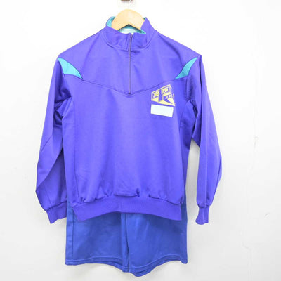 【中古】広島県 高西中学校 女子制服 2点 (ジャージ 上・体操服 下) sf078438