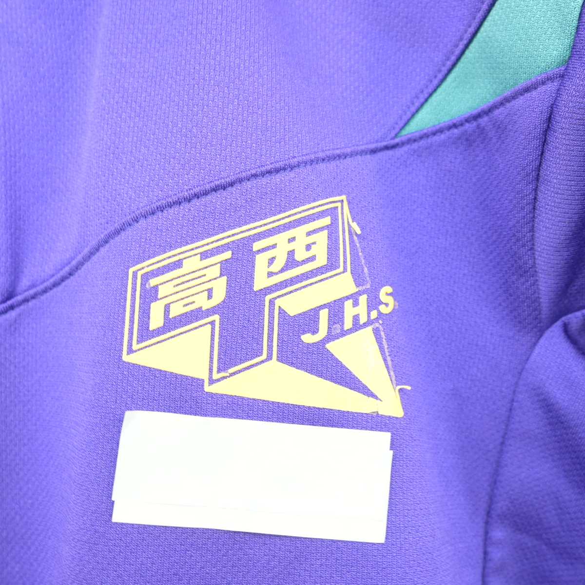 【中古】広島県 高西中学校 女子制服 2点 (ジャージ 上・体操服 下) sf078438