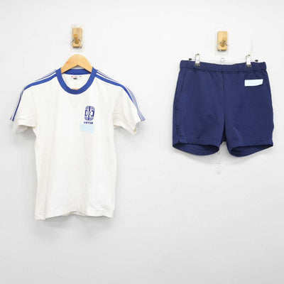 【中古】島根県 江津中学校 女子制服 2点 (体操服 上・体操服 下) sf078460