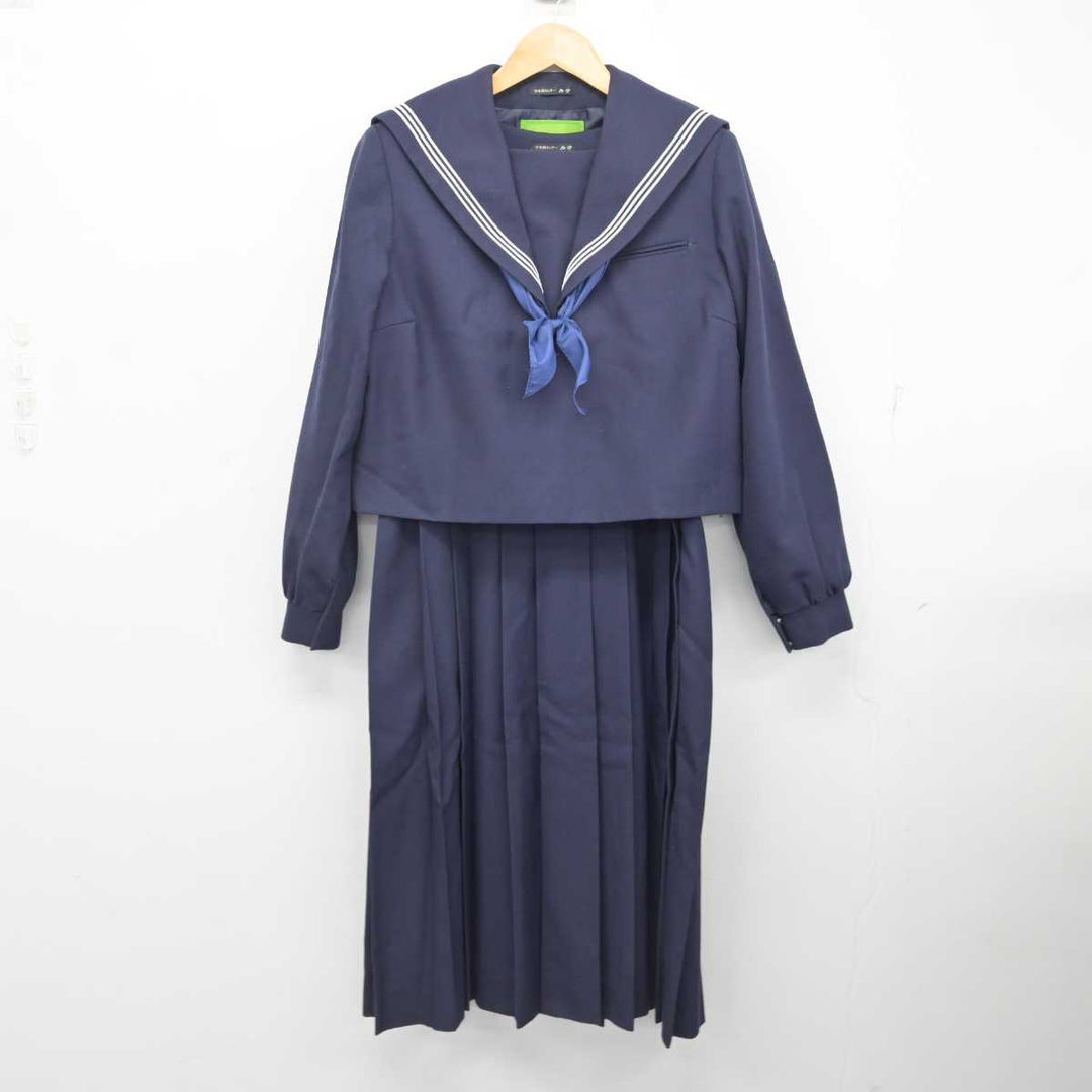 中古】福岡県 和白中学校 女子制服 4点 (セーラー服・ジャンパー 中古】福岡県 和白中学校 女子制服 4点 (セーラー服・ジャンパー