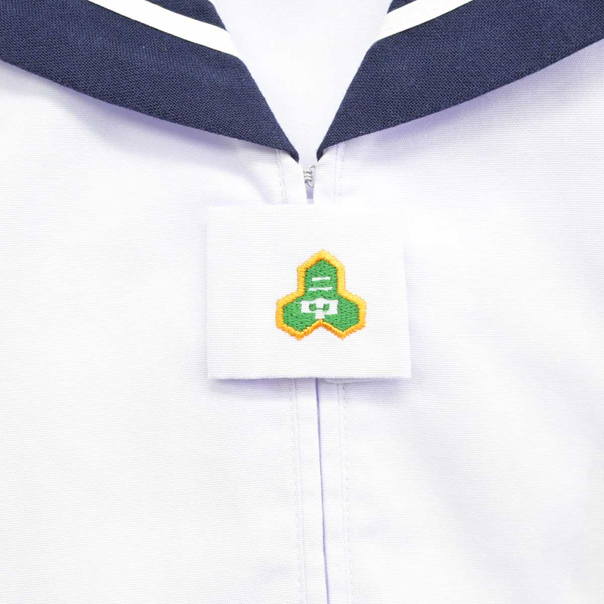 【中古】福島県 湯本第二中学校 女子制服 2点 (セーラー服) sf078583