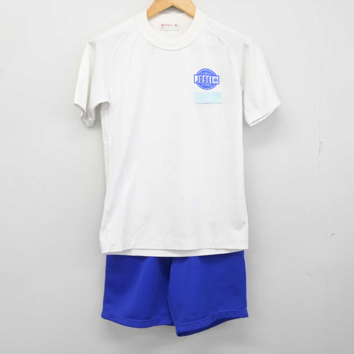 【中古】新潟県 城西中学校 女子制服 2点 (体操服 上・体操服 下) sf078612