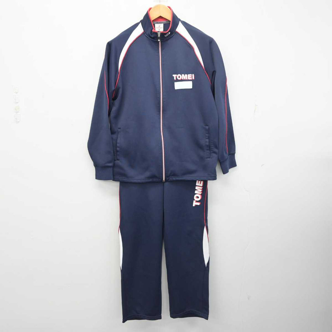 最終値下げ‼️明治大学セカンドジャージ adidas◇ジャージ/L/ポリエステル/GRN/IY9889 : セカンド