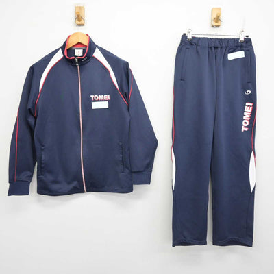 【中古】大分県 平松学園 大分東明高等学校 女子制服 2点 (ジャージ 上・ジャージ 下) sf078637