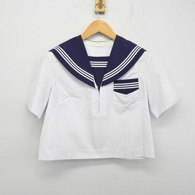 【中古】山口県 富海中学校 女子制服 3点 (セーラー服・セーラー服) sf078672