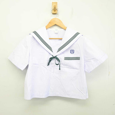 【中古】兵庫県 飾磨西中学校 女子制服 3点 (セーラー服・スカート) sf078697