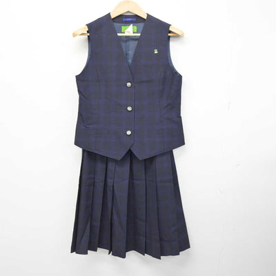 【中古】北海道 帯広南商業高等学校 女子制服 3点 (ベスト・スカート) sf078838