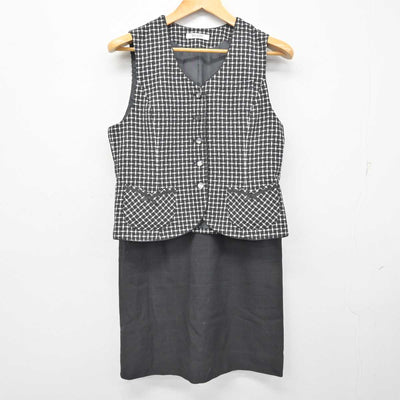 【中古】 事務服 女子制服 2点 (ベスト・スカート) sf078892