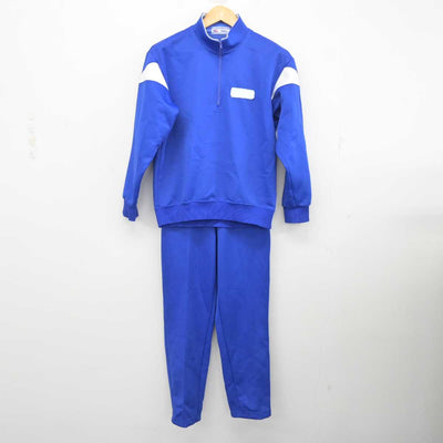 【中古】千葉県 八木が谷中学校 男子制服 2点 (ジャージ 上・ジャージ 下) sf079055