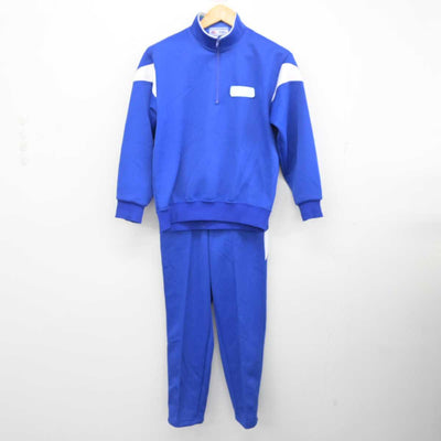 【中古】千葉県 八木が谷中学校 男子制服 2点 (ジャージ 上・ジャージ 下) sf079056