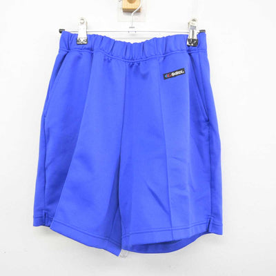 【中古】福岡県 中間南中学校 女子制服 3点 (体操服 上・体操服 下) sf079107