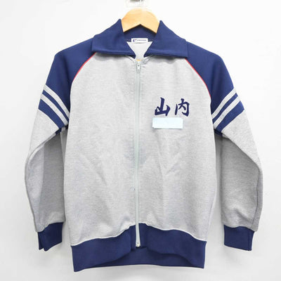 【中古】神奈川県 横浜市立山内中学校 女子制服 2点 (ジャージ 上・ジャージ 下) sf079125