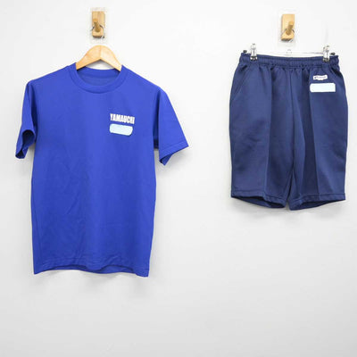 【中古】神奈川県 横浜市立山内中学校 女子制服 2点 (体操服 上・体操服 下) sf079129