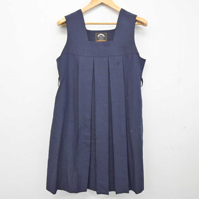 【中古】福岡県 福岡雙葉高等学校 女子制服 1点 (ジャンパースカート) sf079243