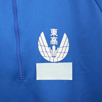 【中古】山形県 鶴岡東高等学校 女子制服 1点 (ジャージ 上) sf079611