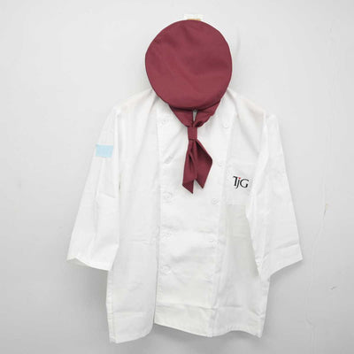 【中古】東京都 東京女子学院中学・高等学校/Food Cultureコース 女子制服 3点 (その他アイテム) sf079647