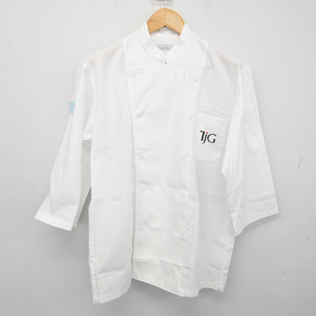 【中古】東京都 東京女子学院中学・高等学校/Food Cultureコース 女子制服 3点 (その他アイテム) sf079647