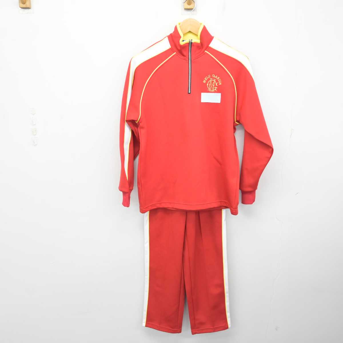 【中古】東京都 明治学院東村山高等学校 女子制服 2点 (ジャージ 上・ジャージ 下) sf079662