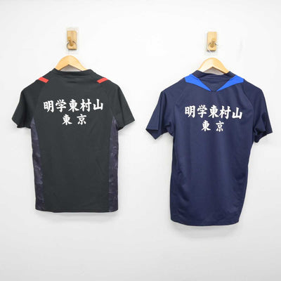 【中古】東京都 明治学院東村山高等学校/バドミントン部ユニフォーム 女子制服 2点 (部活ユニフォーム 上・部活ユニフォーム 上) sf079664