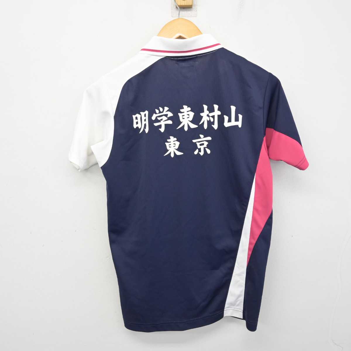 【中古】東京都 明治学院東村山高等学校/バドミントン部ユニフォーム 女子制服 1点 (部活ユニフォーム 上) sf079665