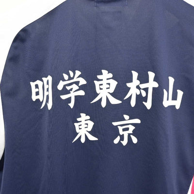 【中古】東京都 明治学院東村山高等学校/バドミントン部ユニフォーム 女子制服 1点 (部活ユニフォーム 上) sf079665