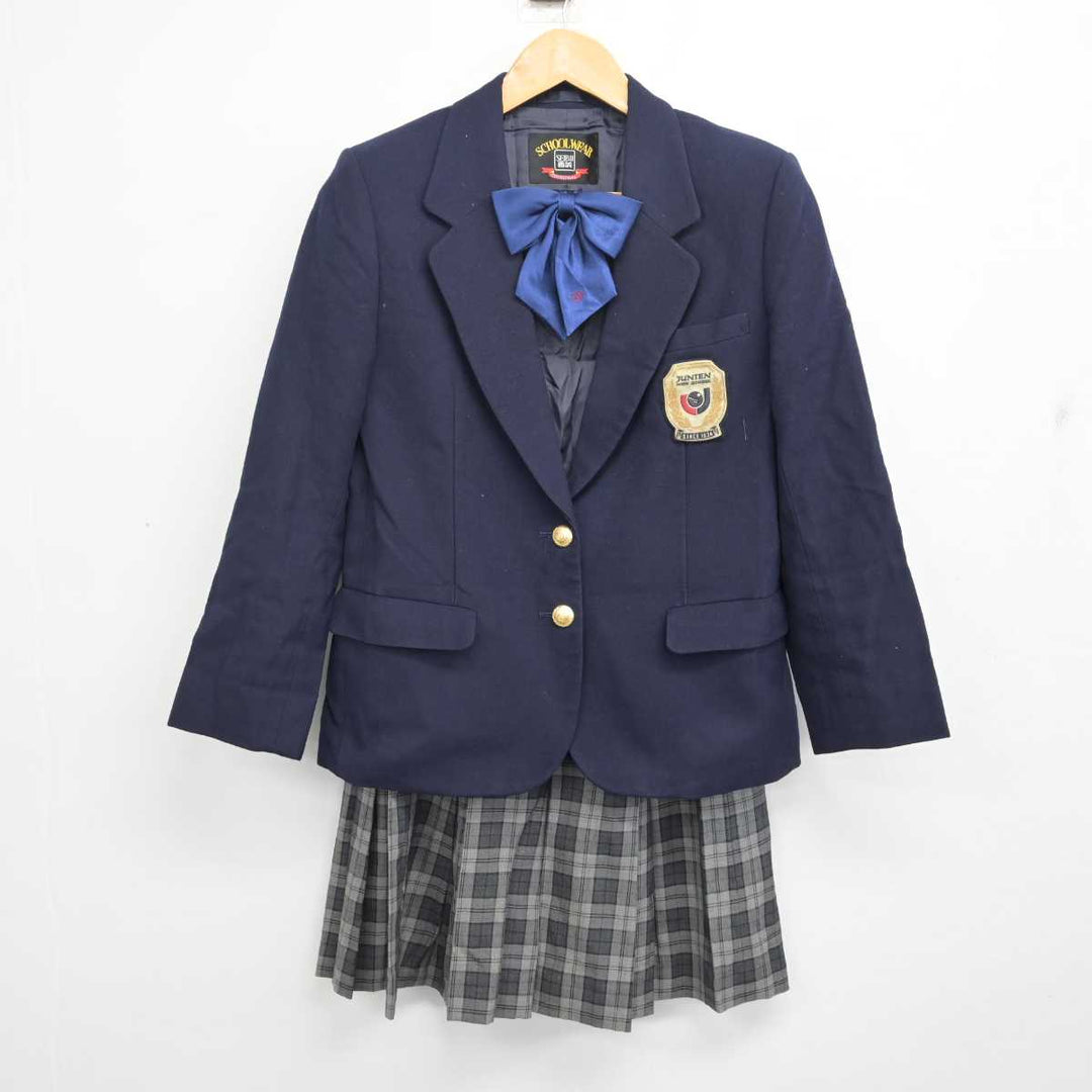 中古】東京都 順天高等学校 女子制服 3点 (ブレザー・スカート 中古】東京都 順天高等学校 女子制服 3点 (ブレザー・スカート